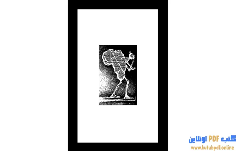 تحميل كتاب العربي التائه PDF - محمد حسنين هيكل 1 تحميل كتاب العربي التائه PDF - محمد حسنين هيكل