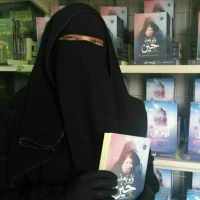 دعاء عبدالرحمن